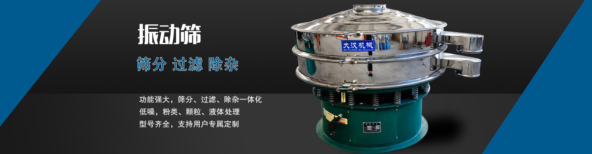 濟(jì)寧鑫欣超聲電子設(shè)備有限公司